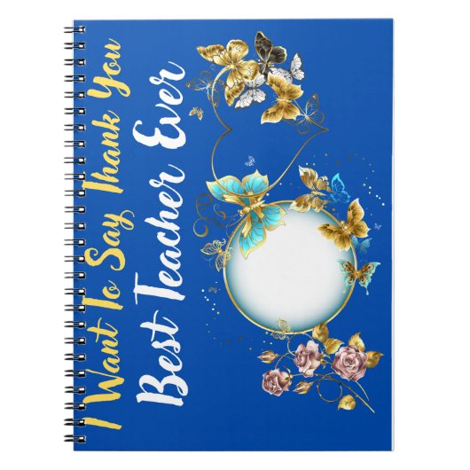 最高の先生 ノートブック (正面)