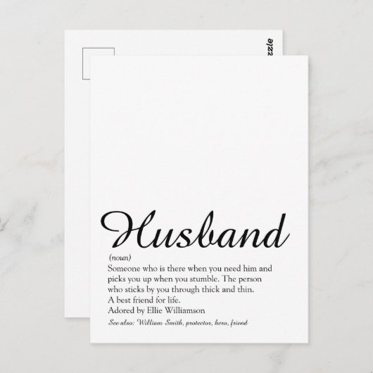 最高の夫の定義スクリプト楽しい ポストカード (正面/裏面)