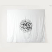 最高の新学期2024年デザイン タペストリー (正面(横))