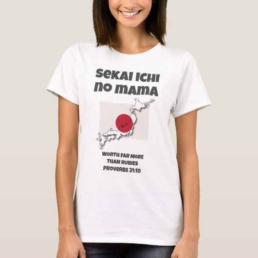 最高の日本人ママ 箴言31章のクリスチャン Tシャツ (正面)