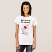 最高の日本人ママ 箴言31章のクリスチャン Tシャツ (正面フル)