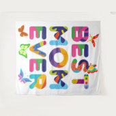 最高の母カラフル タペストリー (正面(横))