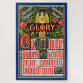 最高の神に栄光を… ジグソーパズル (縦)