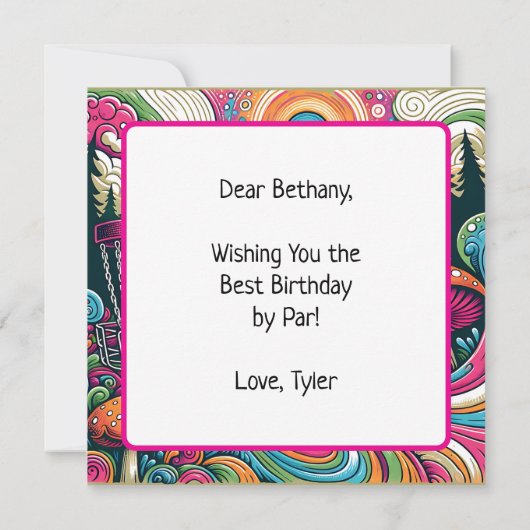 最高の誕生日 | レトロディスクゴルフ カード (裏面)