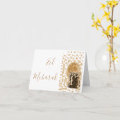 最高の chic ゴールド エレガント ハッピー Eid Mubarak カード (黄色い花)