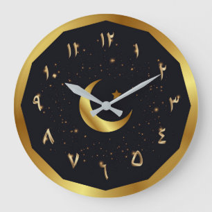 月および星の時計との金アラビア数字 ラージ壁時計