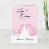 月とピンクと白のシルエットキンセアニェラ 招待状 (正面)