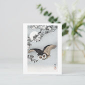 月とフクロウ、古邨飛んでいるフクロウ&ムーン、小村、浮世絵 ポストカード (スタンド正面)