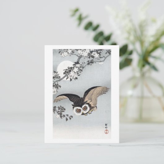 月とフクロウ、古邨飛んでいるフクロウ&ムーン、小村、浮世絵 ポストカード (スタンド正面)