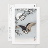 月とフクロウ、古邨飛んでいるフクロウ&ムーン、小村、浮世絵 ポストカード (正面/裏面)