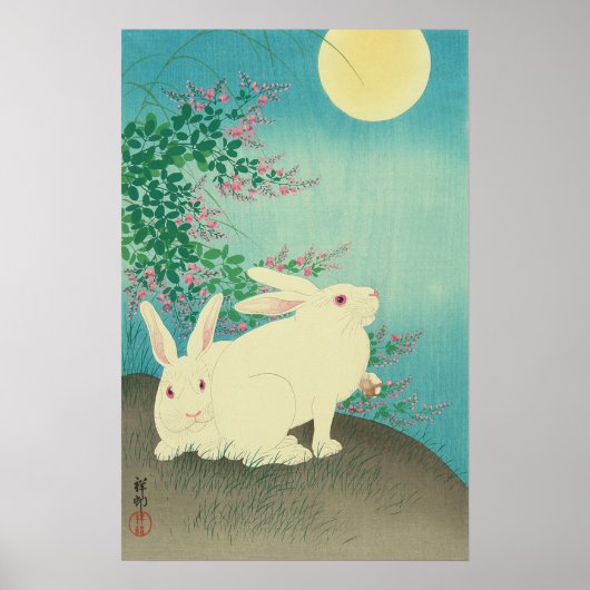 月と兎, 古邨 Rabbits & Moon, Koson, Ukiyo-e ポスター (正面)