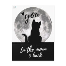 月と後ろにあなたを愛する – 