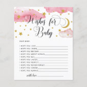 月と星が願うベビー (正面)