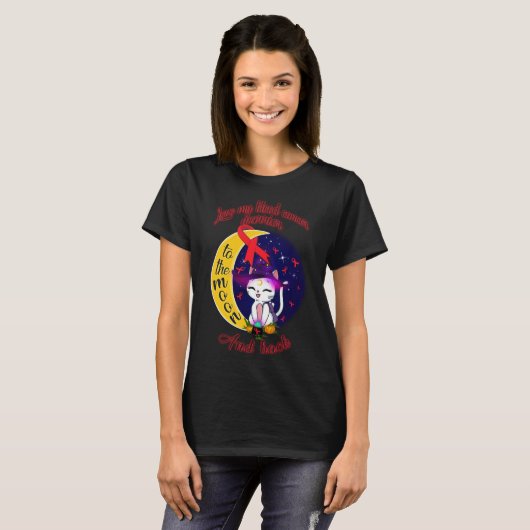 月と背中に血液ががんであることが好きである Tシャツ (正面フル)