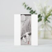 月に兎、広重月と兎、広重、浮世絵 ポストカード (スタンド正面)