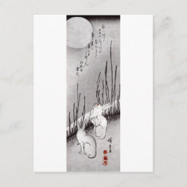月に兎、広重月と兎、広重、浮世絵 ポストカード