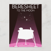 月に向かって悲鳴を上げる ポストカード (正面)