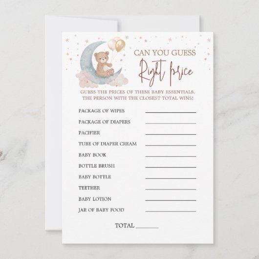 月の上で推測の右の価格のゲームカード 招待状 (正面)