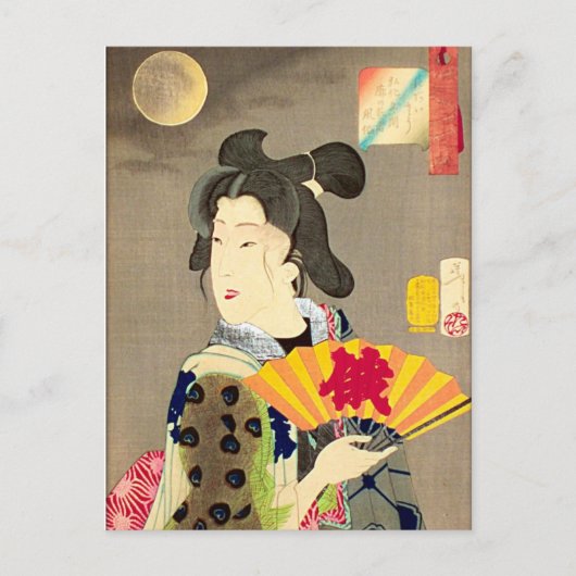 月の光の日本の芸妓木版浮世絵 ポストカード (正面)