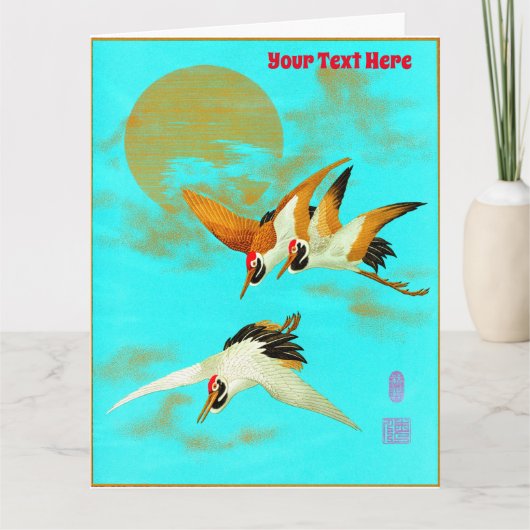 月の前飛んでいるに3羽のサラス カード (正面)