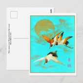 月の前飛んでいるに3羽のサラス ポストカード (正面/裏面)