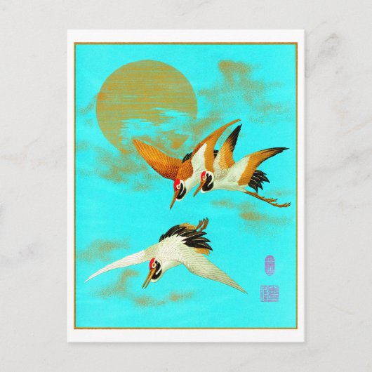 月の前飛んでいるに3羽のサラス ポストカード (正面)