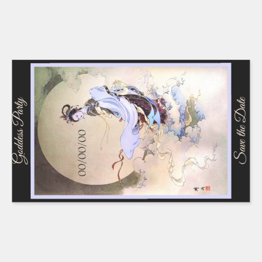 月の女神チャン救ゲ·ザ·デート·ステッカー 長方形シール (正面)