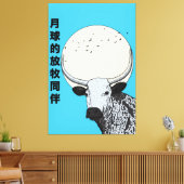 月の放牧仲間 キャンバスプリント (インサイチュ (リビング))