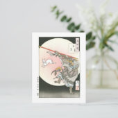 「月の百面」 ポストカード (スタンド正面)