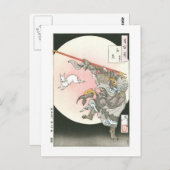 「月の百面」 ポストカード (正面/裏面)