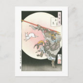 「月の百面」 ポストカード (正面)