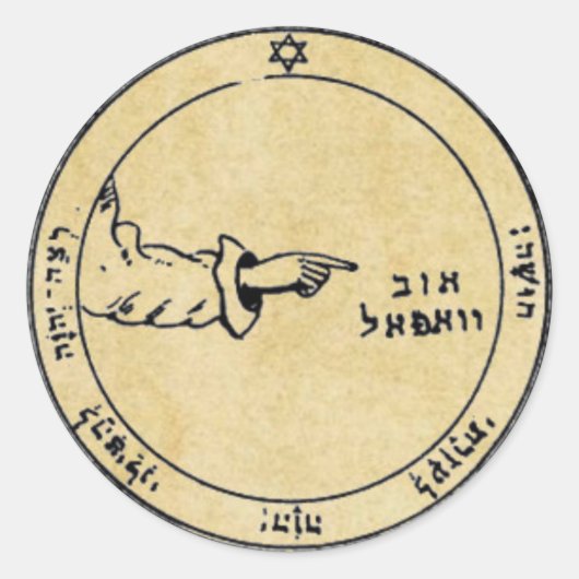 月の第三星形五角形 ラウンドシール (正面)