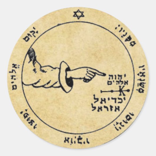 月の第5星形五角形 ラウンドシール (正面)