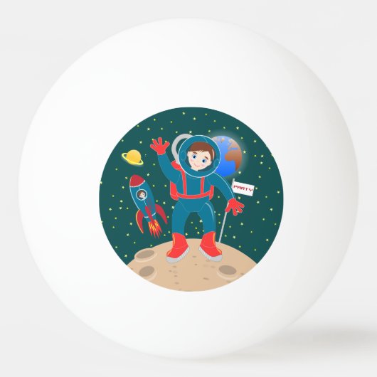 月の誕生日パーティーの宇宙飛行士の子供 卓球ボール (正面)