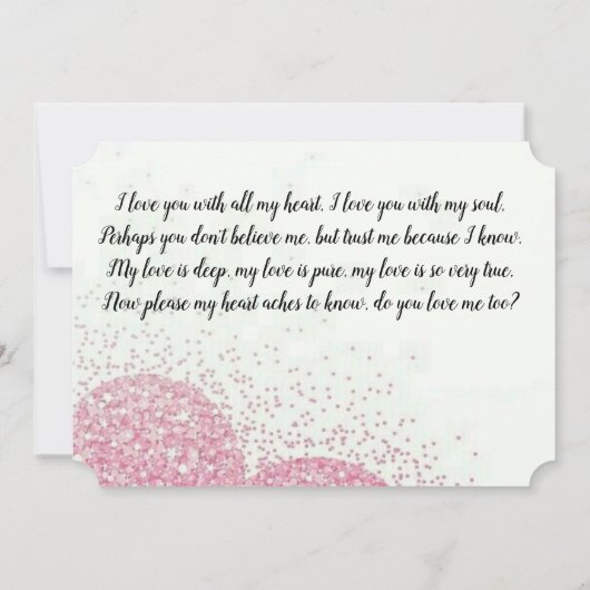 月まで愛してる 招待状 (裏面)