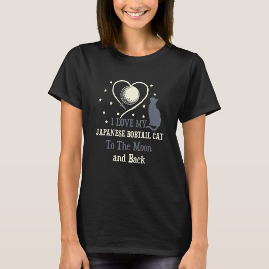 月まで日本猫ボブテイル猫を愛して Tシャツ (正面)