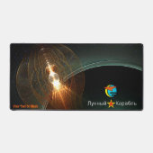 月ロシアの着陸 デスクマット (正面)