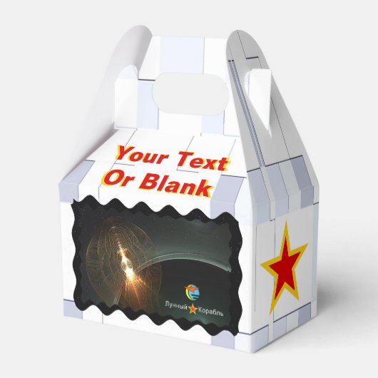 月ロシアの着陸 フェイバーボックス (正面サイド)