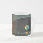 月ロシアの着陸 フロストグラスマグカップ (正面右)