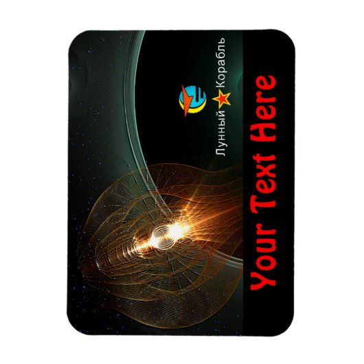 月ロシアの着陸 マグネット (縦)