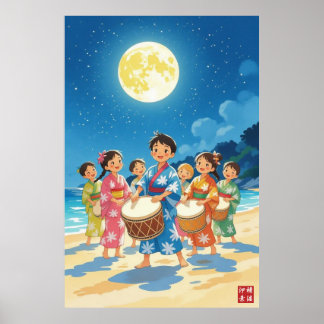 月下の子供たち ポスター