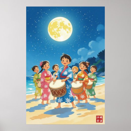 月下の子供たち ポスター (正面)