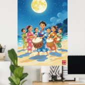月下の子供たち ポスター (ホームオフィス)