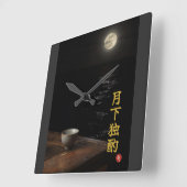 月下独酌（げっかどくしゃく）漢字ウォールクロック スクエア壁時計 (傾斜)