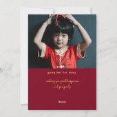 月中国のの新しい辰年写真 シーズンカード (裏面)