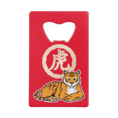 月中国のの新年タイガー〔占星術の〕十二宮図幸運 クレジットカード栓抜き (裏面)