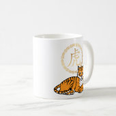 月中国のの新年タイガー〔占星術の〕十二宮図幸運 コーヒーマグカップ (正面右)