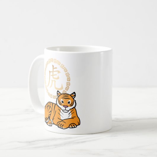 月中国のの新年タイガー〔占星術の〕十二宮図幸運 コーヒーマグカップ (正面左)