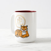 月中国のの新年タイガー〔占星術の〕十二宮図幸運 ツートーンマグカップ (正面左)