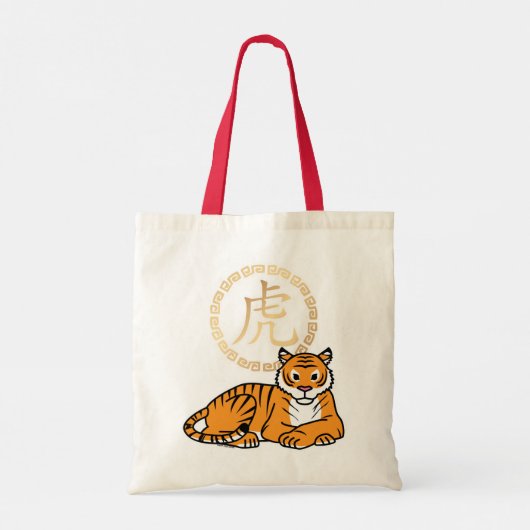 月中国のの新年タイガー〔占星術の〕十二宮図幸運 トートバッグ (裏面)